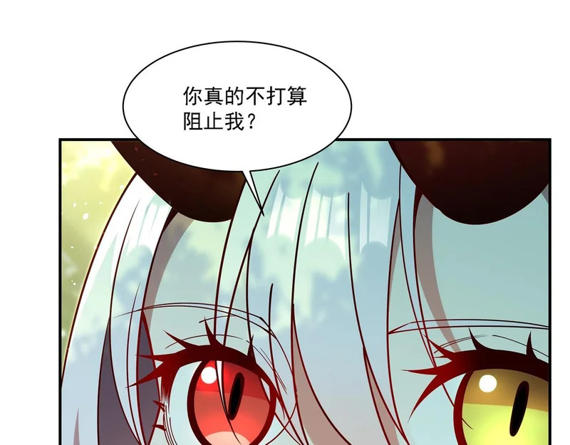 第419话 曙光 第69页