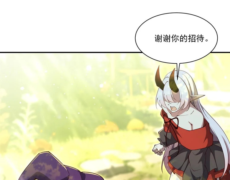 第419话 曙光 第87页