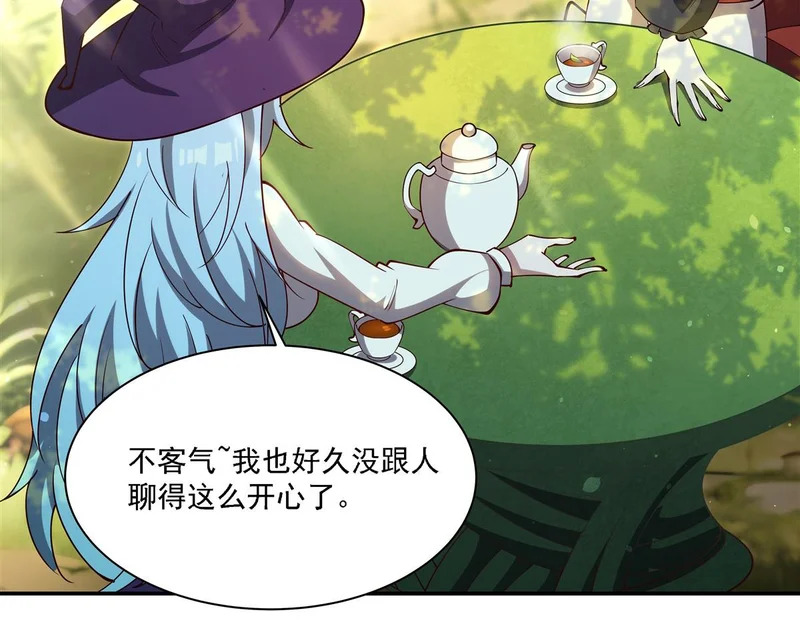 第419话 曙光 第88页
