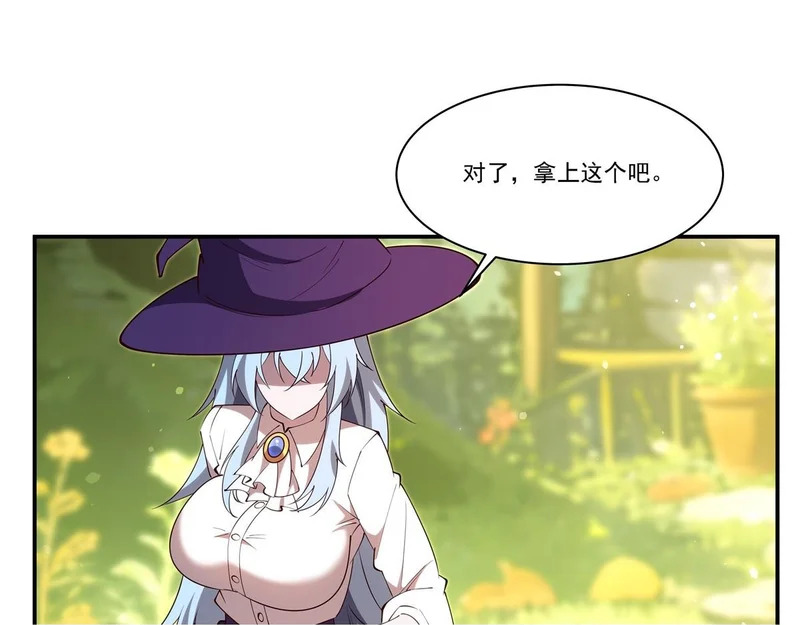 第419话 曙光 第100页