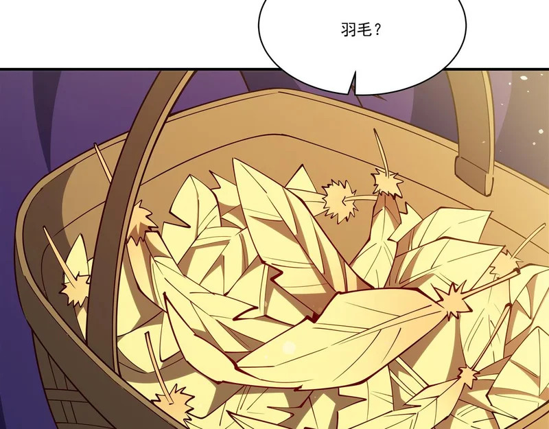第419话 曙光 第103页