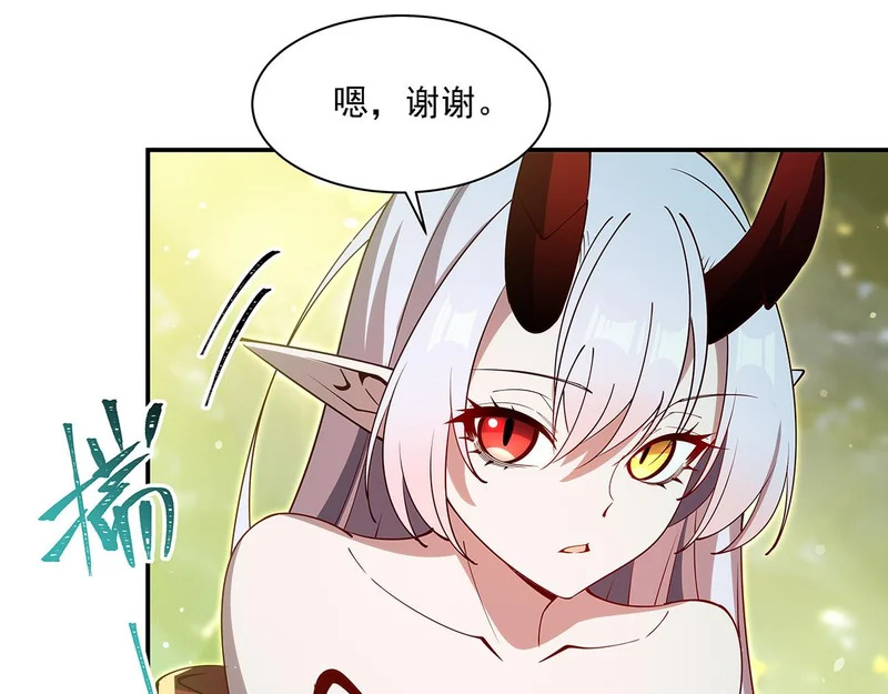 第419话 曙光 第108页