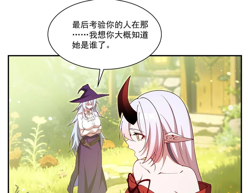第419话 曙光 第110页
