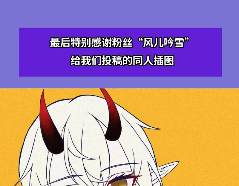 第419话 曙光 第117页