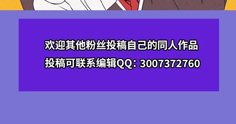 第419话 曙光 第119页