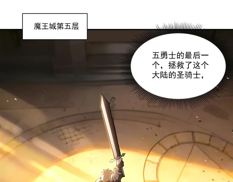 第420话 不同的道路 第11页