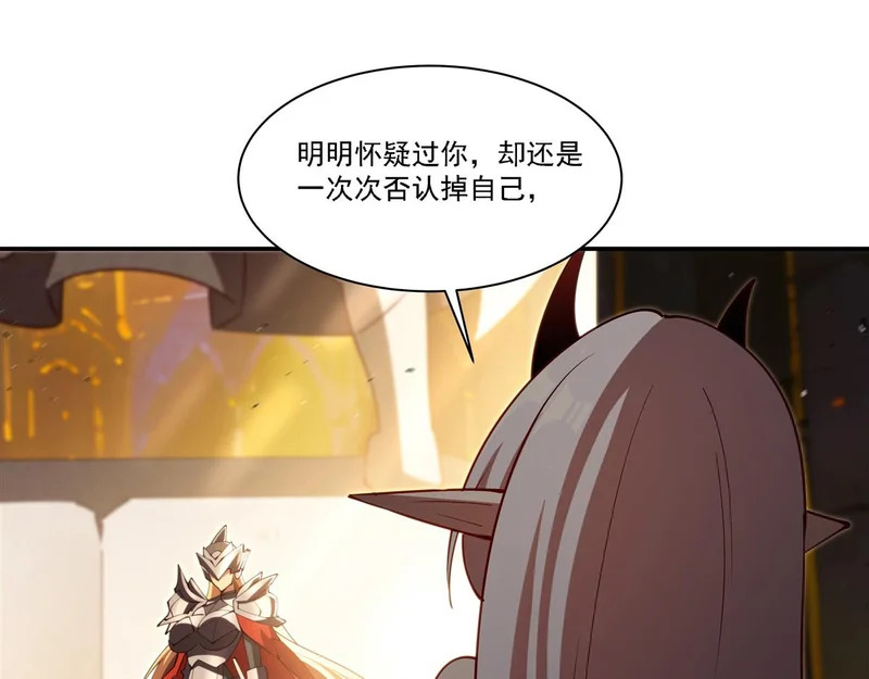 第420话 不同的道路 第38页