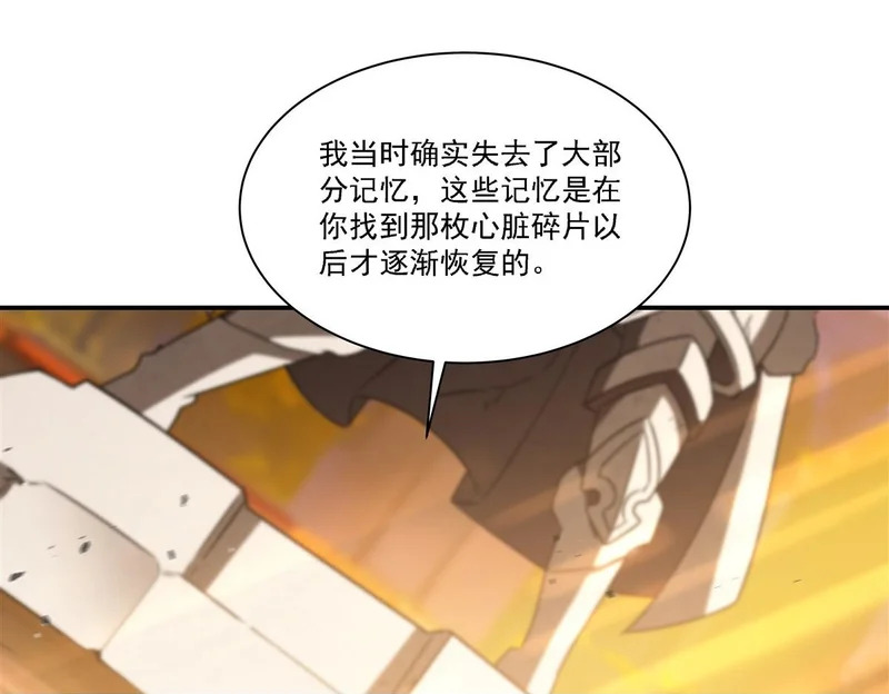 第420话 不同的道路 第50页