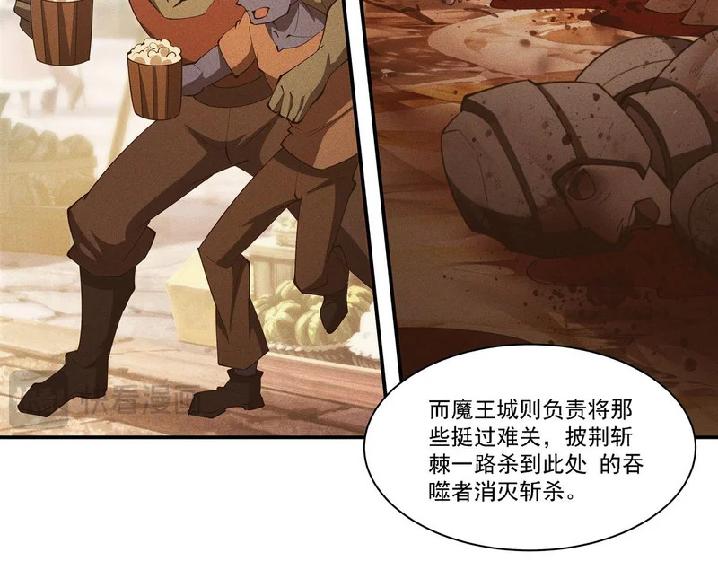 第420话 不同的道路 第75页