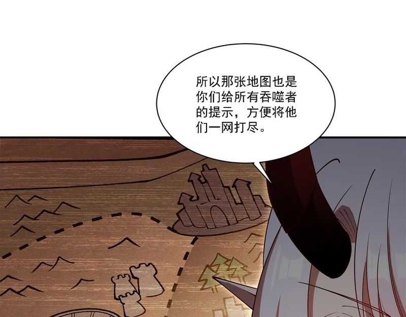 第420话 不同的道路 第77页