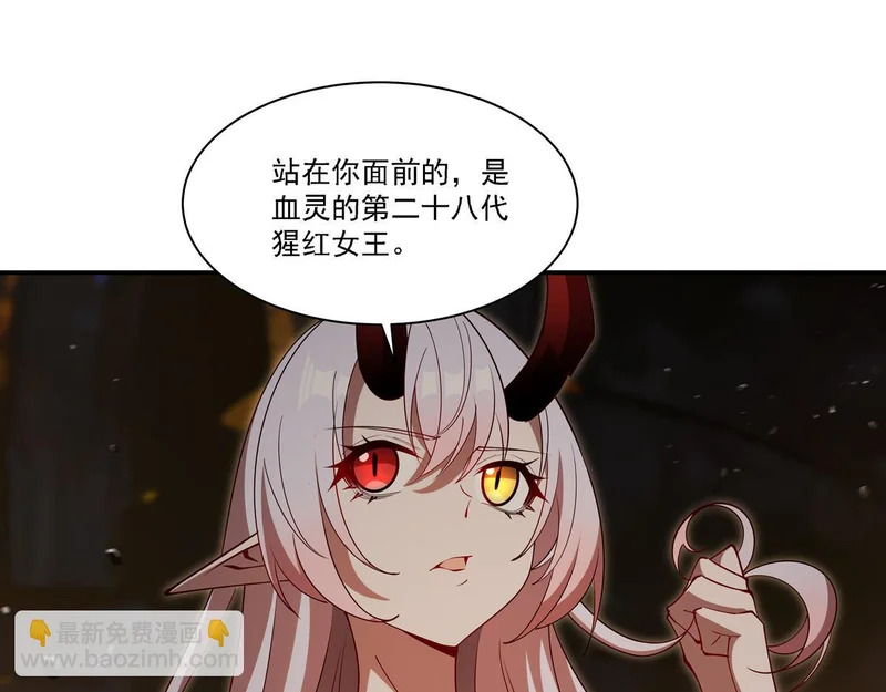 第420话 不同的道路 第86页