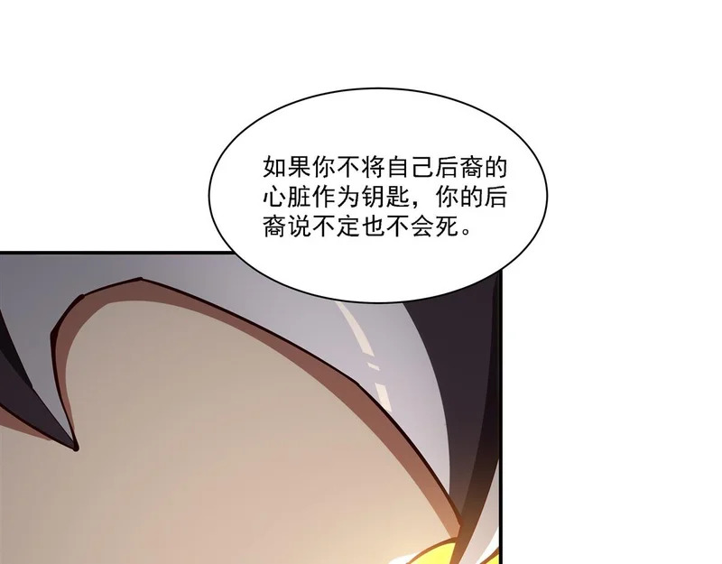 第420话 不同的道路 第89页