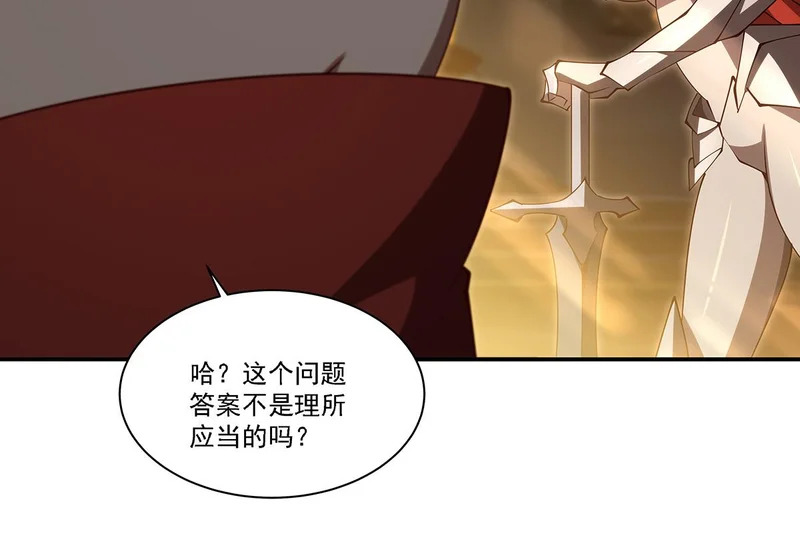 第420话 不同的道路 第107页