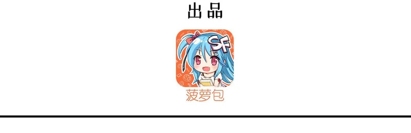 第421话 多说无益 第3页