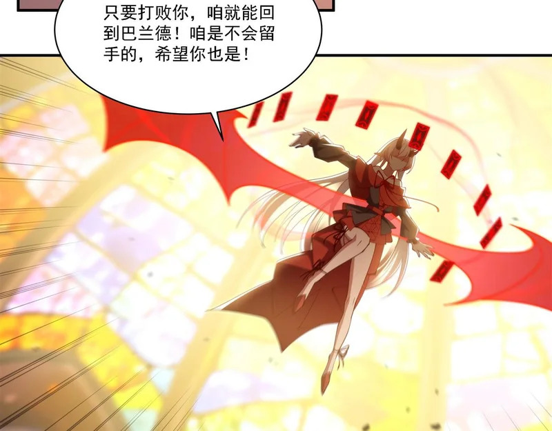 第421话 多说无益 第34页