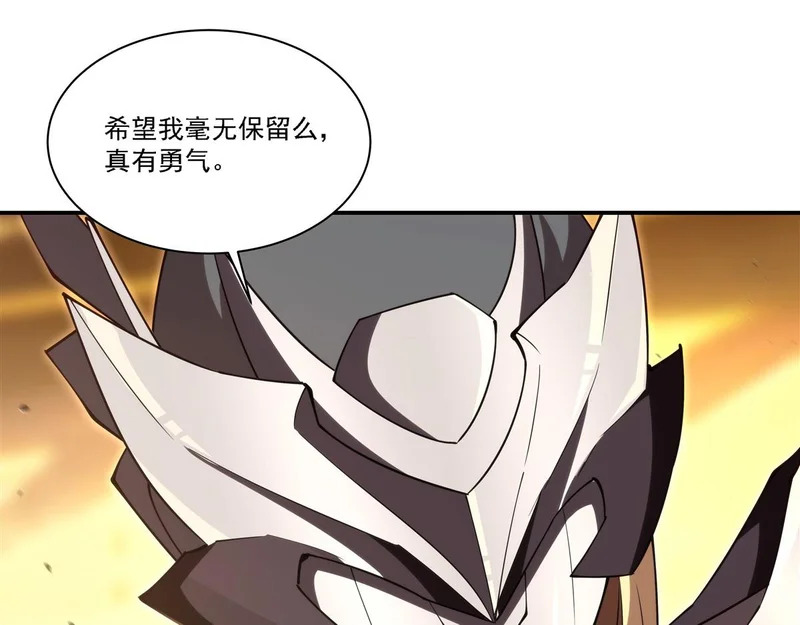第421话 多说无益 第37页