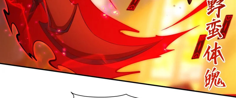 第421话 多说无益 第41页