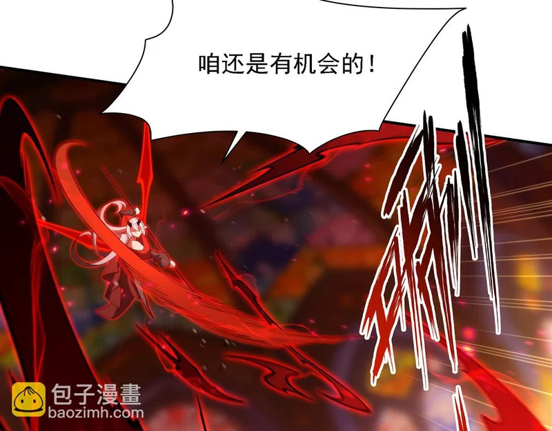 第421话 多说无益 第42页