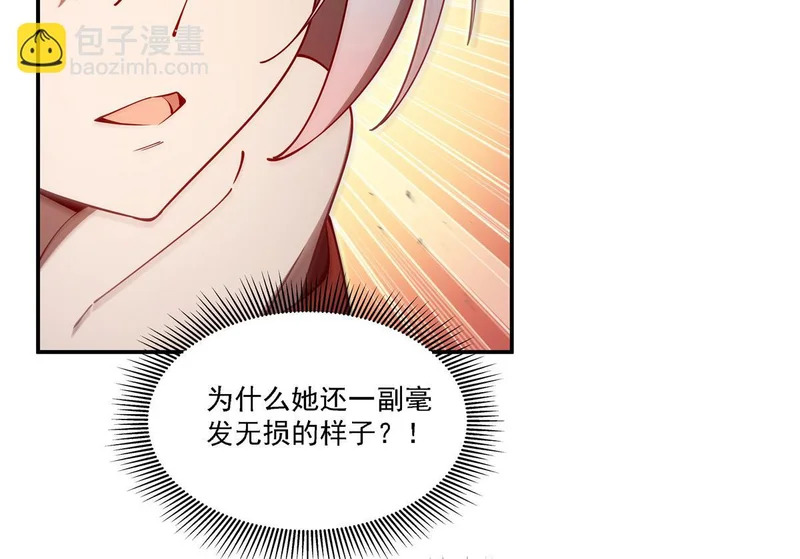 第421话 多说无益 第64页