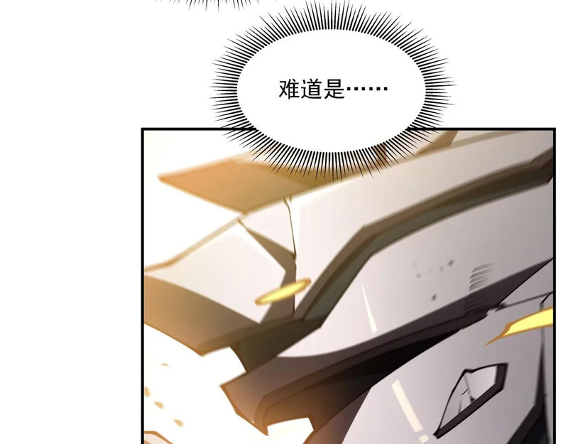 第421话 多说无益 第65页