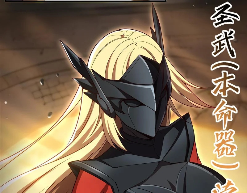 第421话 多说无益 第69页
