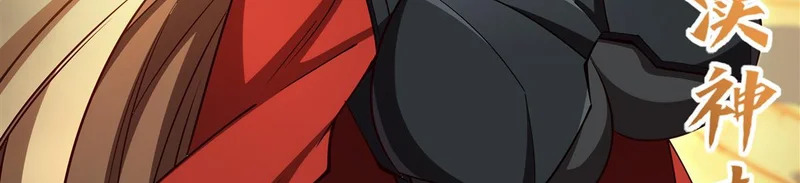 第421话 多说无益 第70页