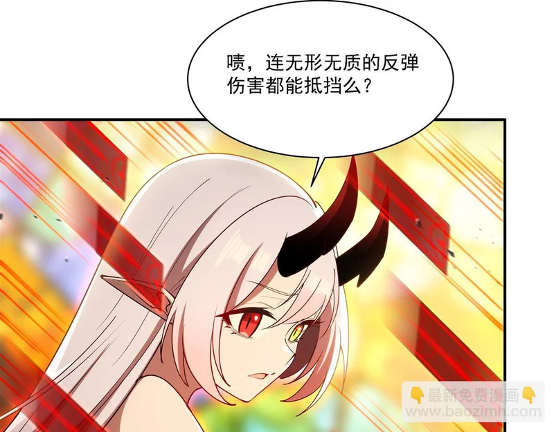 第421话 多说无益 第73页