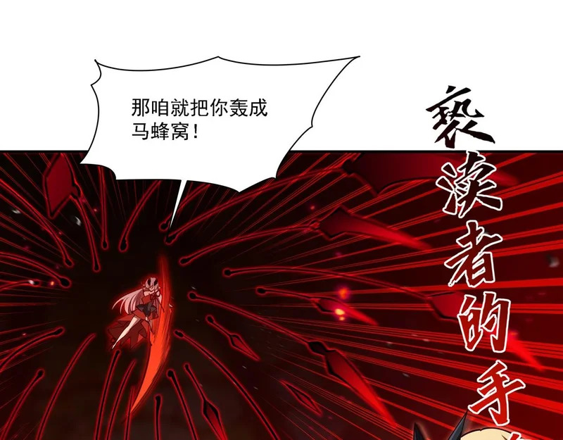 第421话 多说无益 第75页