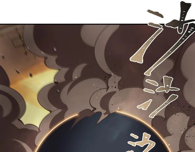 第421话 多说无益 第84页