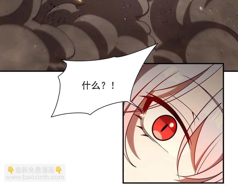 第421话 多说无益 第86页