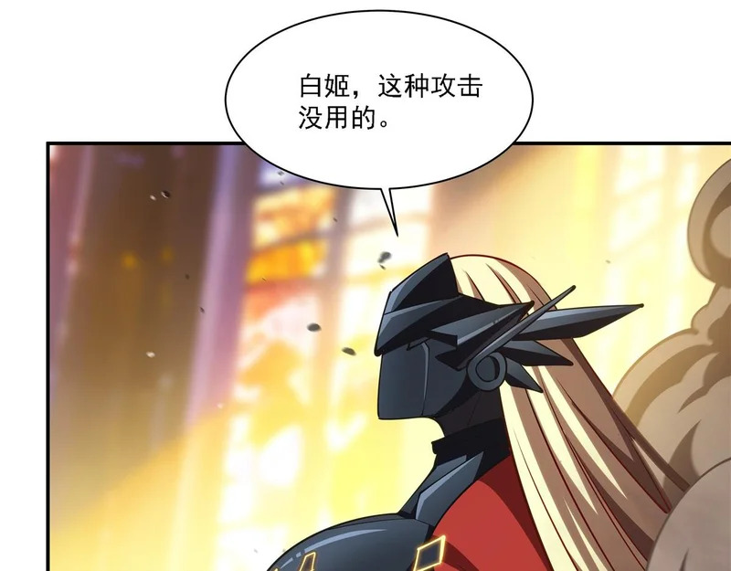 第421话 多说无益 第90页