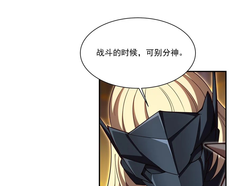 第421话 多说无益 第98页