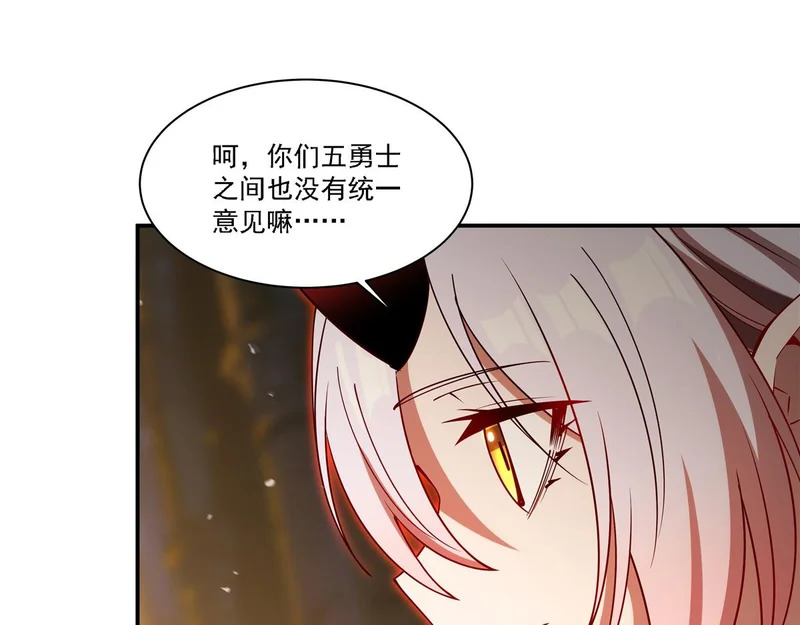 第421话 多说无益 第117页