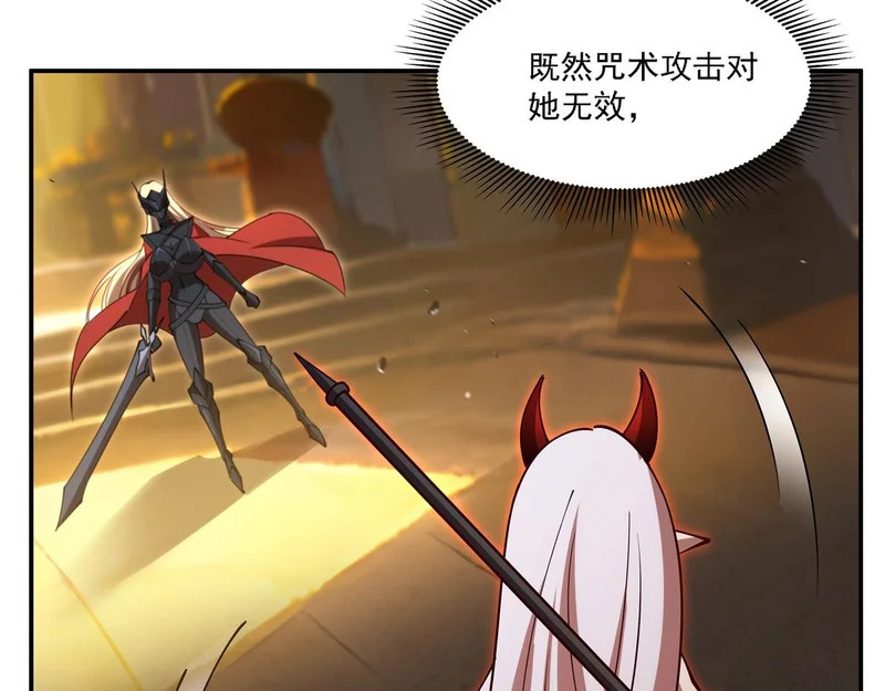 第421话 多说无益 第119页