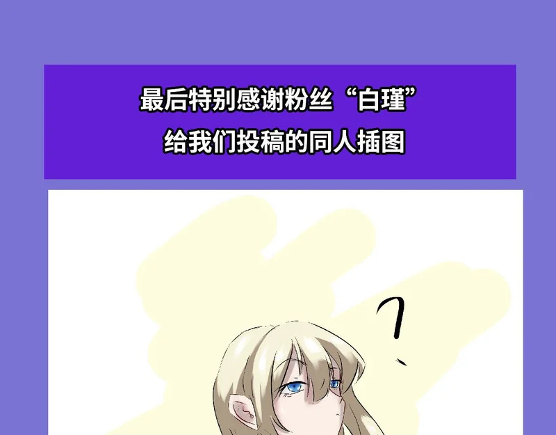 第421话 多说无益 第128页