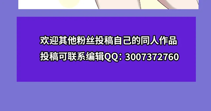 第421话 多说无益 第130页