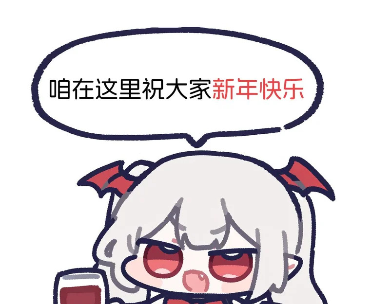 第421话 多说无益 第131页