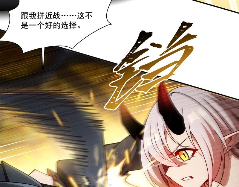 第422话 剑是白眼狼！ 第11页