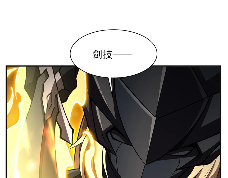 第422话 剑是白眼狼！ 第37页