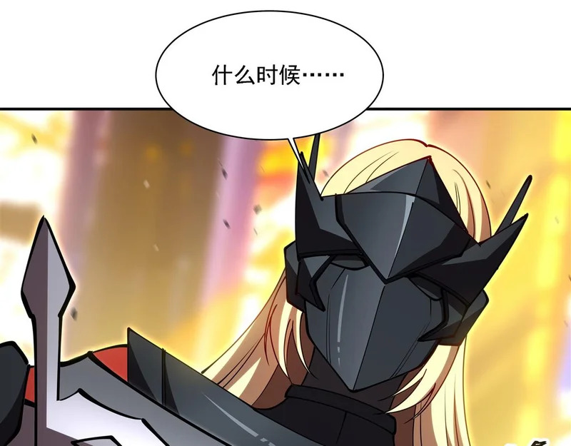 第422话 剑是白眼狼！ 第49页