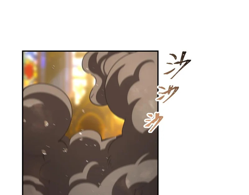 第422话 剑是白眼狼！ 第108页