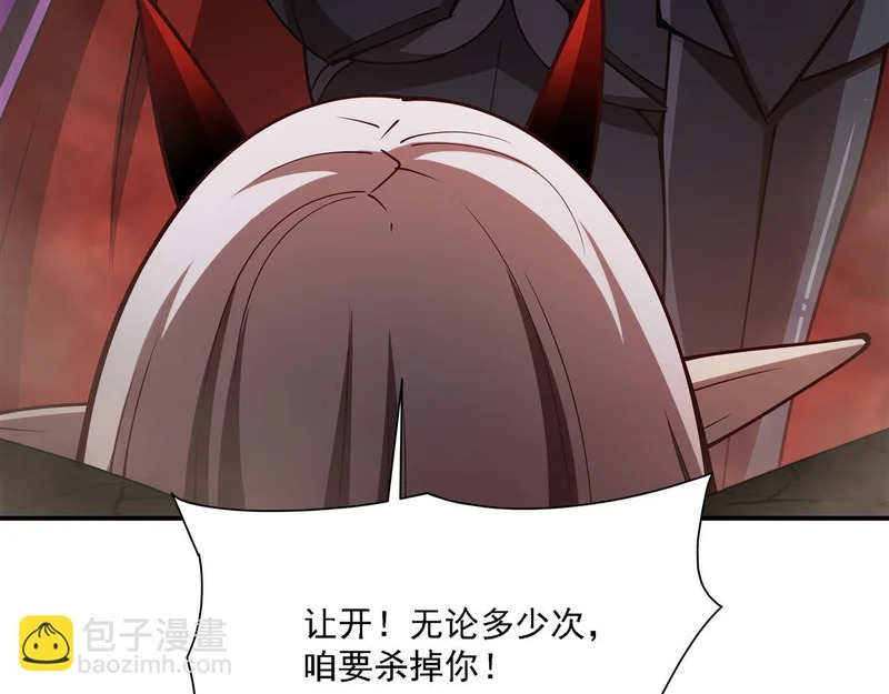 第422话 剑是白眼狼！ 第114页
