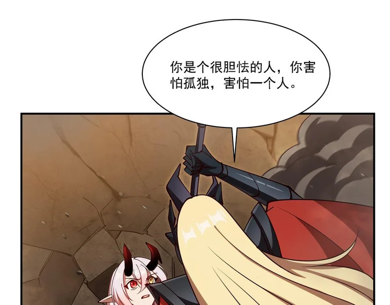 第422话 剑是白眼狼！ 第116页