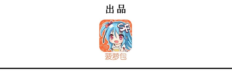 第423话 魔王与勇者 第3页