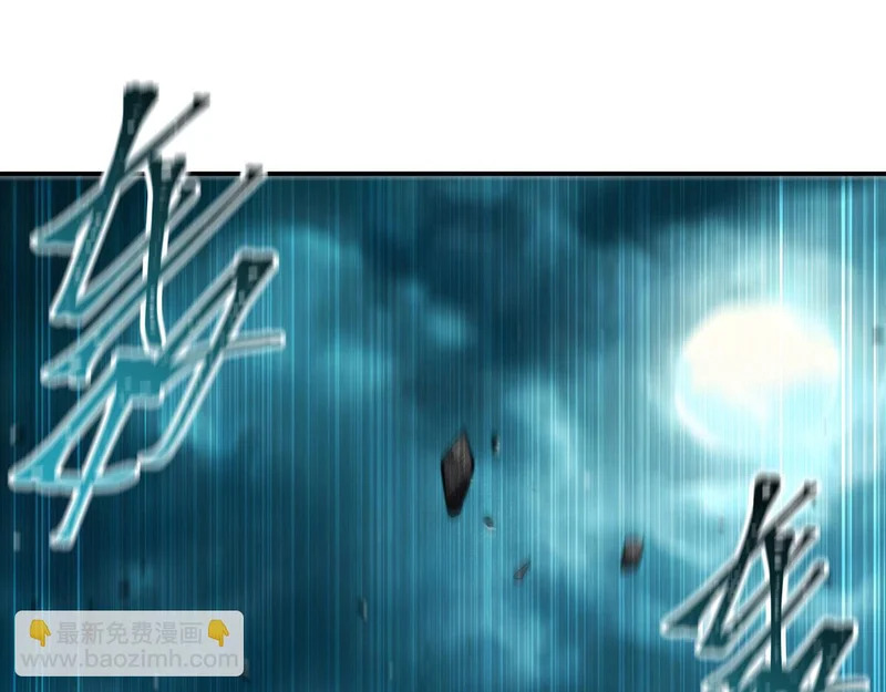 第423话 魔王与勇者 第4页