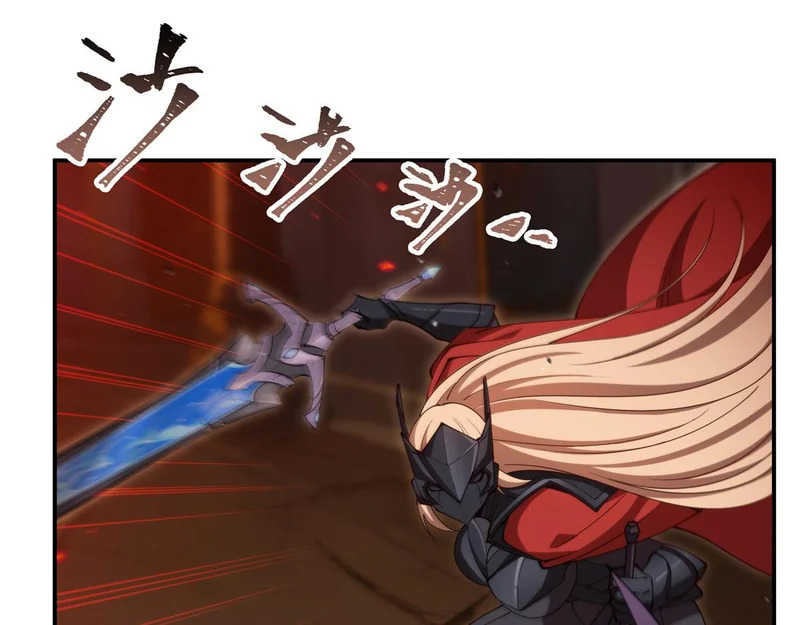 第423话 魔王与勇者 第8页