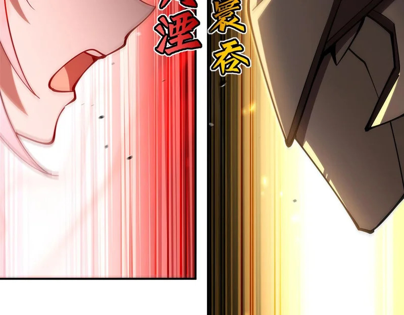 第423话 魔王与勇者 第32页