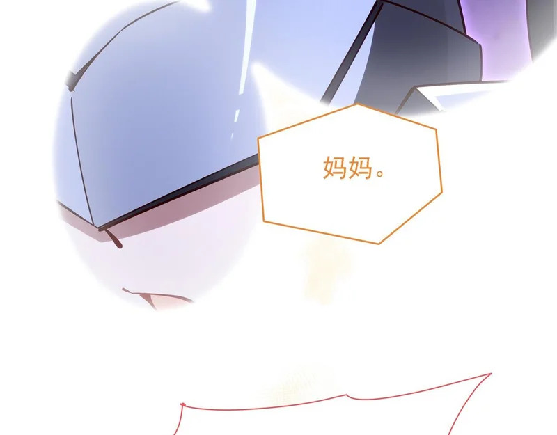 第423话 魔王与勇者 第52页