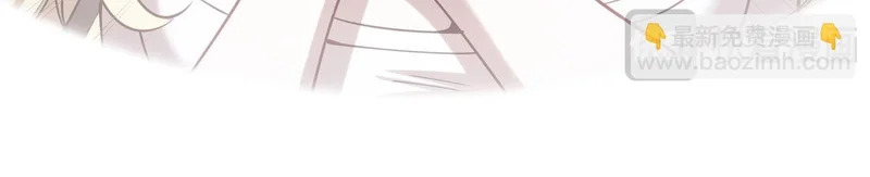 第423话 魔王与勇者 第57页