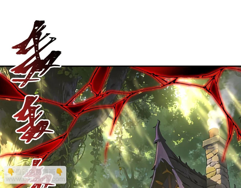 第423话 魔王与勇者 第68页